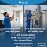 فني تصليح مكيفات السنترال وفحص دكتات الهواء والفلتر بالكويت