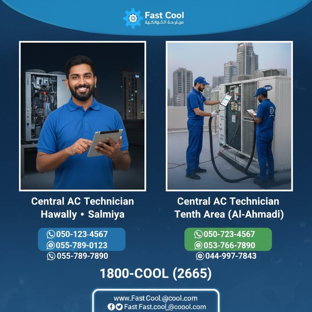 ارقام فني تكييف حولي والسالمية والمنطقة العاشرة